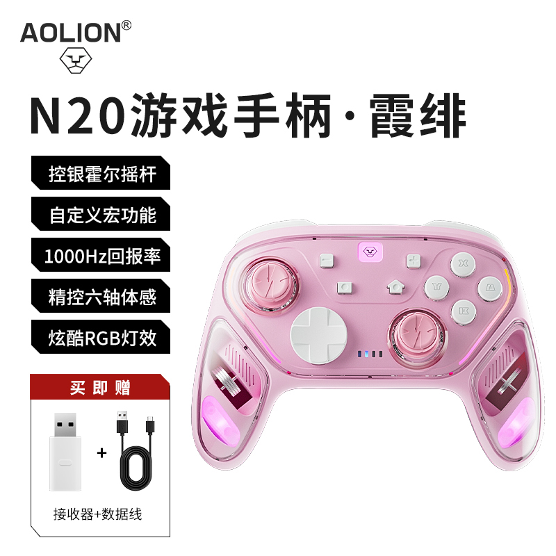 Sakura Pink